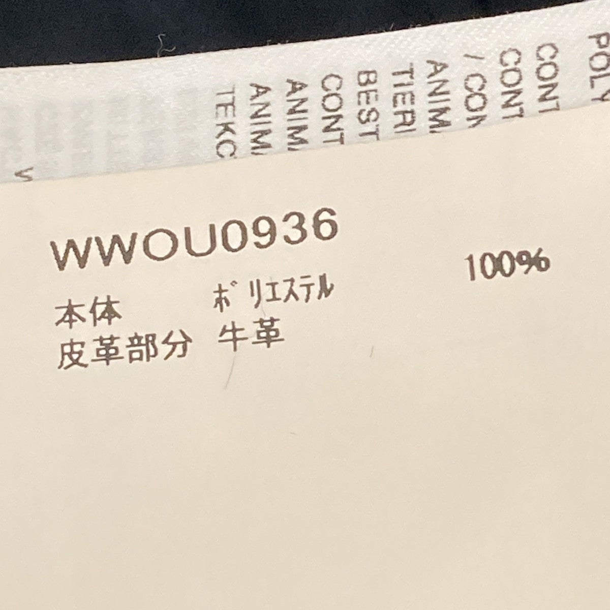 ANORAK WWOU0936フーデッドコート