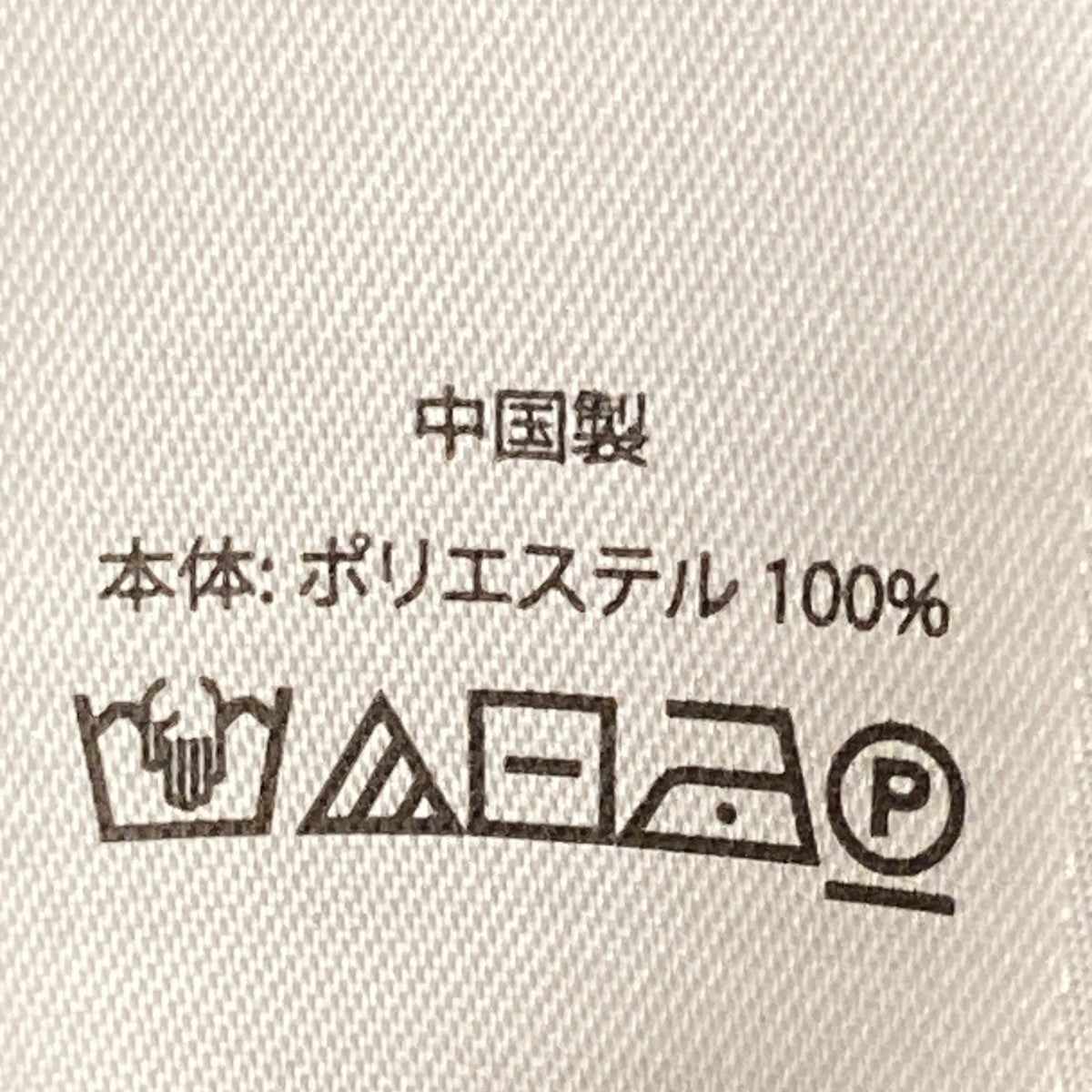 プリーツスカート