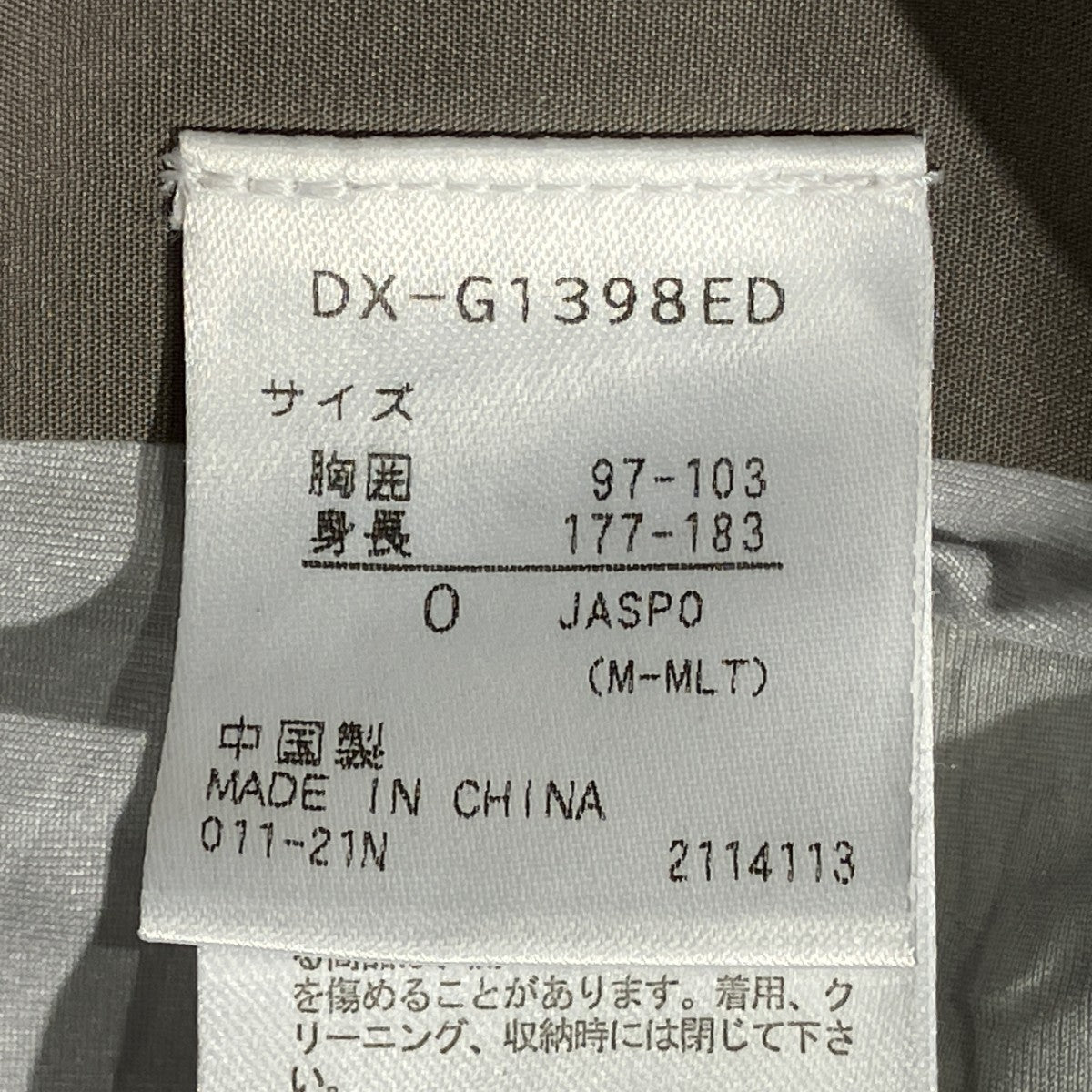 HARD SHELL JACKET CREASマウンテンパーカーDX-G1398ED