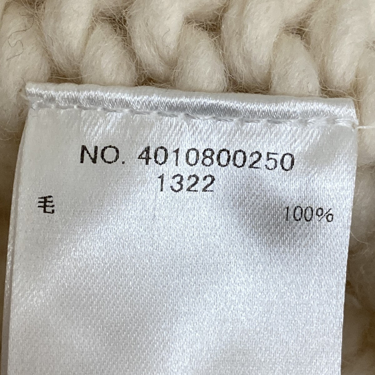 hand knit acocoニットベスト4010800250
