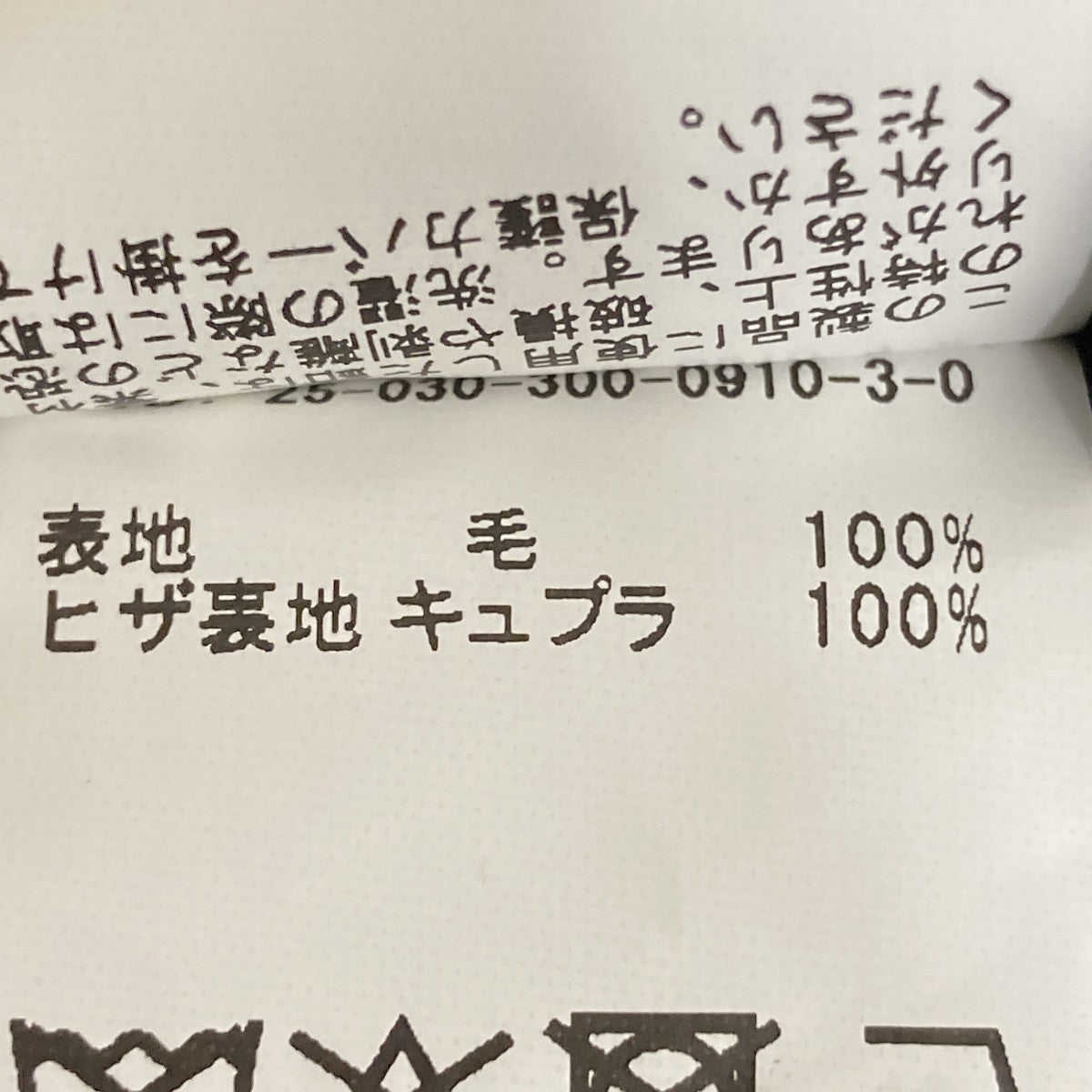 スラックス25030300091030