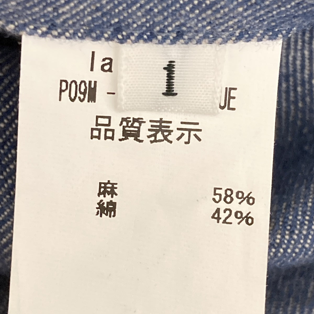 P09M-26112-BLUE Wide Denimデニムパンツ
