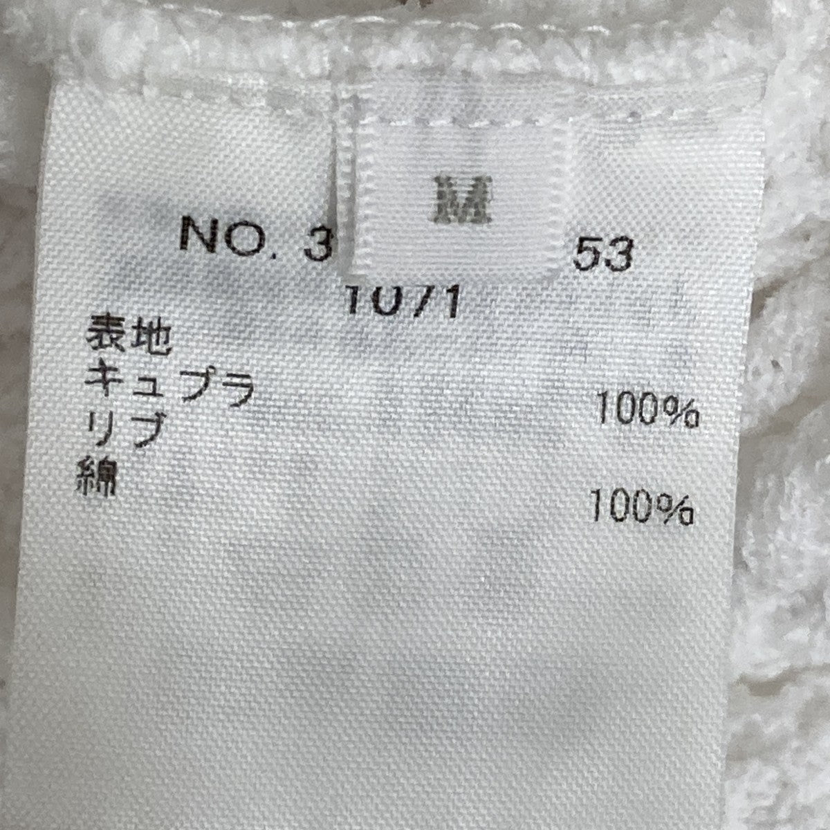 3120900153カットソー