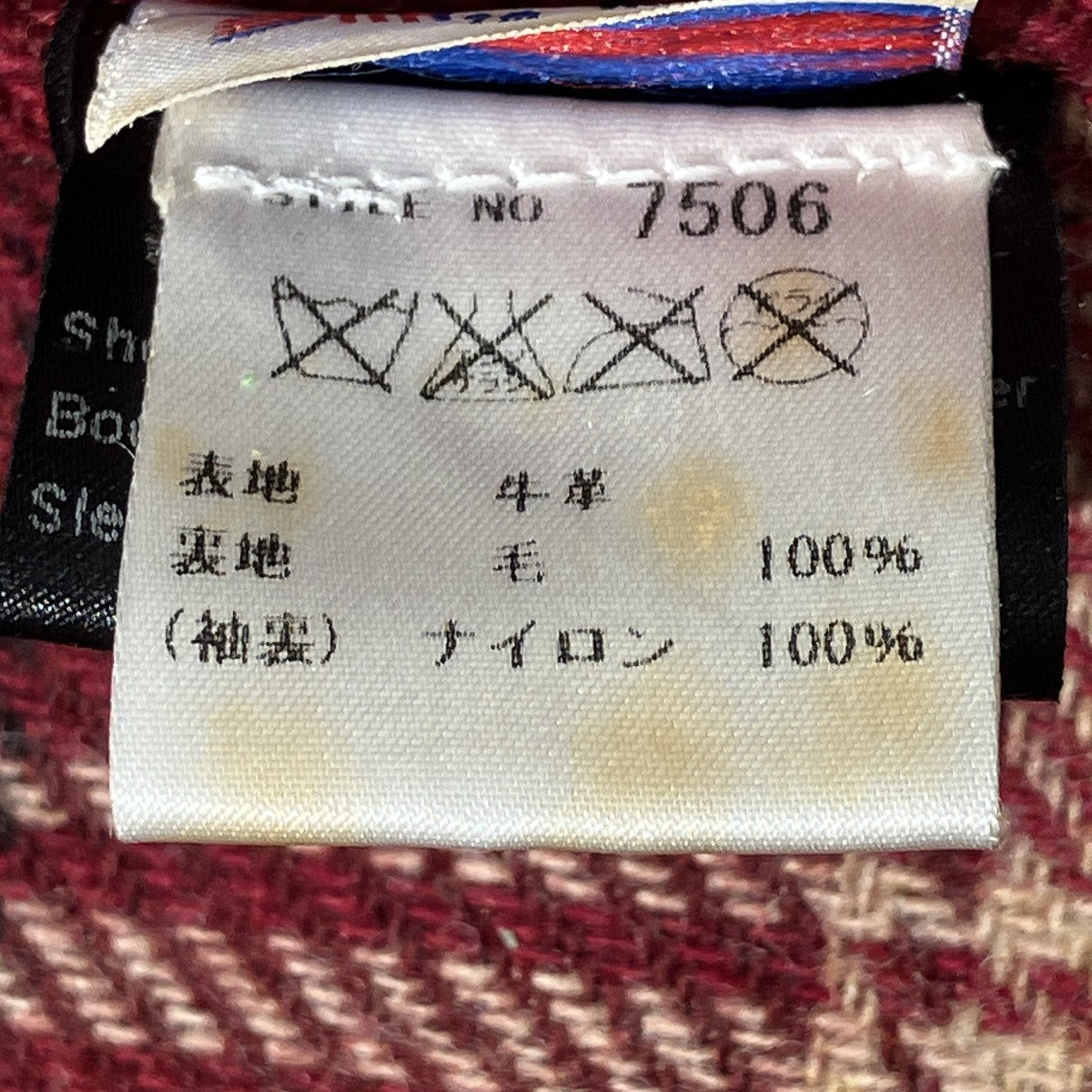 レザーライダースジャケット641SXX