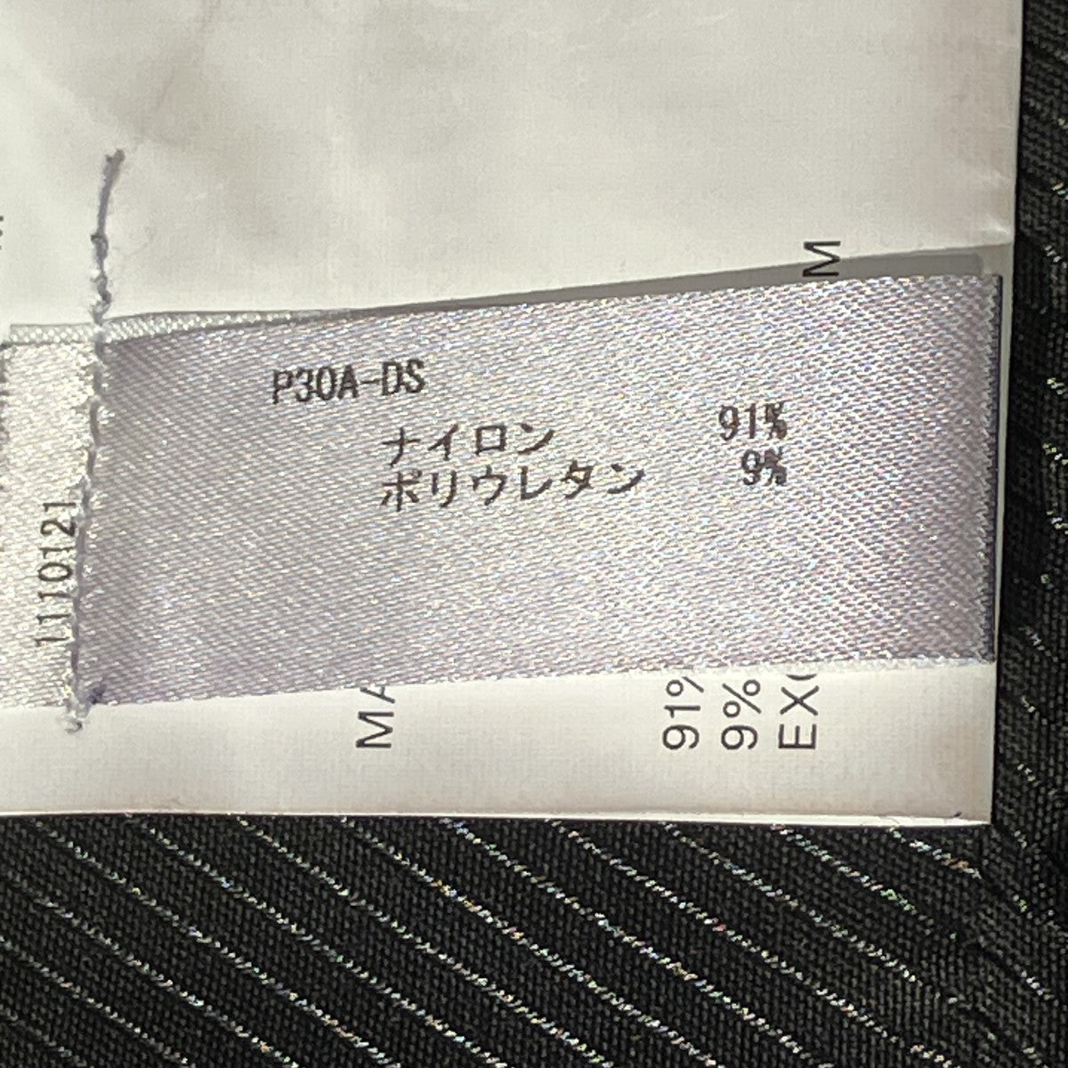 SCHOELLER DRYSKIN ULTRAWIDE CARGO TROUSERSカーゴパンツP30A-DS