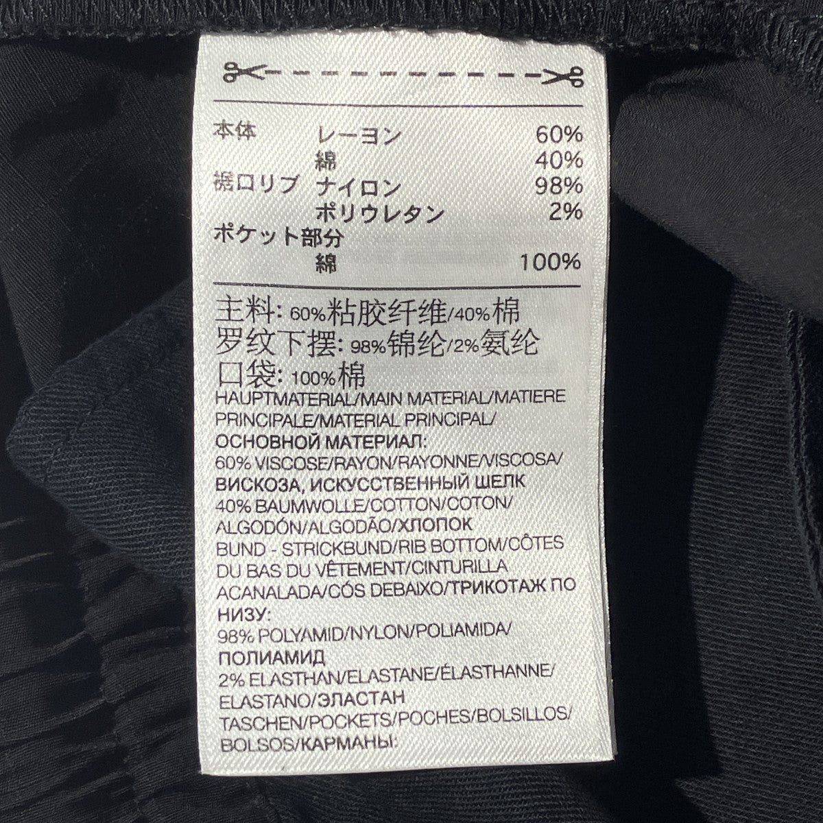 M CLASSIC LIGHT RIPSTOP UTILITY PANTSユーティリティパンツGV4225