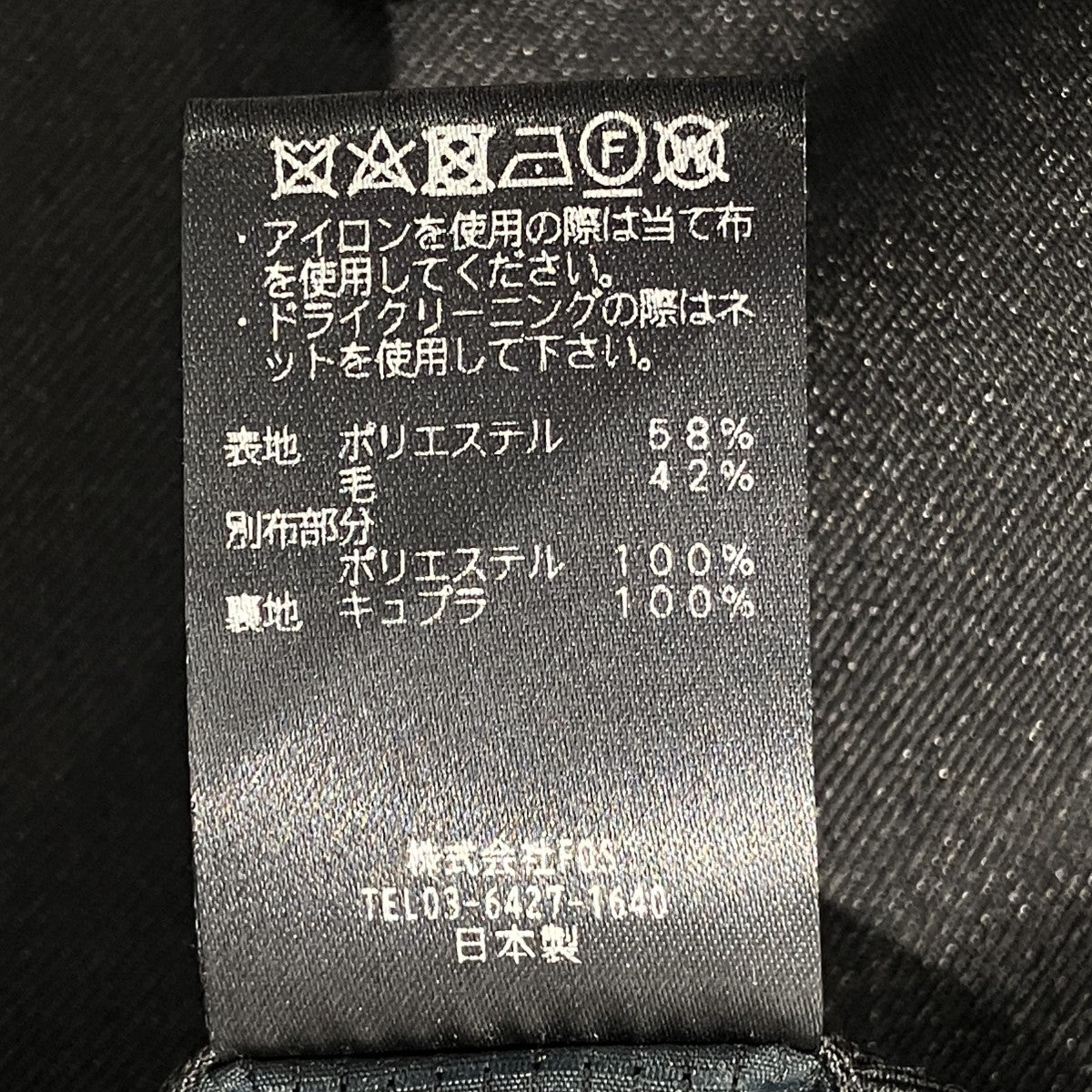 Sarrouel SlacksスラックスパンツFU5-PA-05