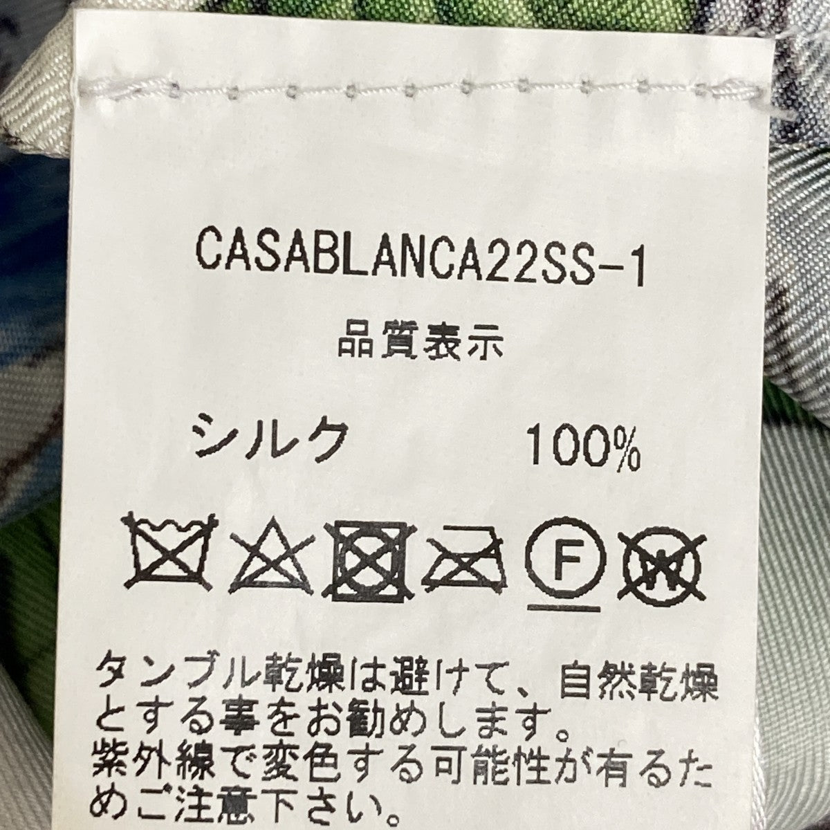 CASABLANCA22SS-1総柄ブラウス