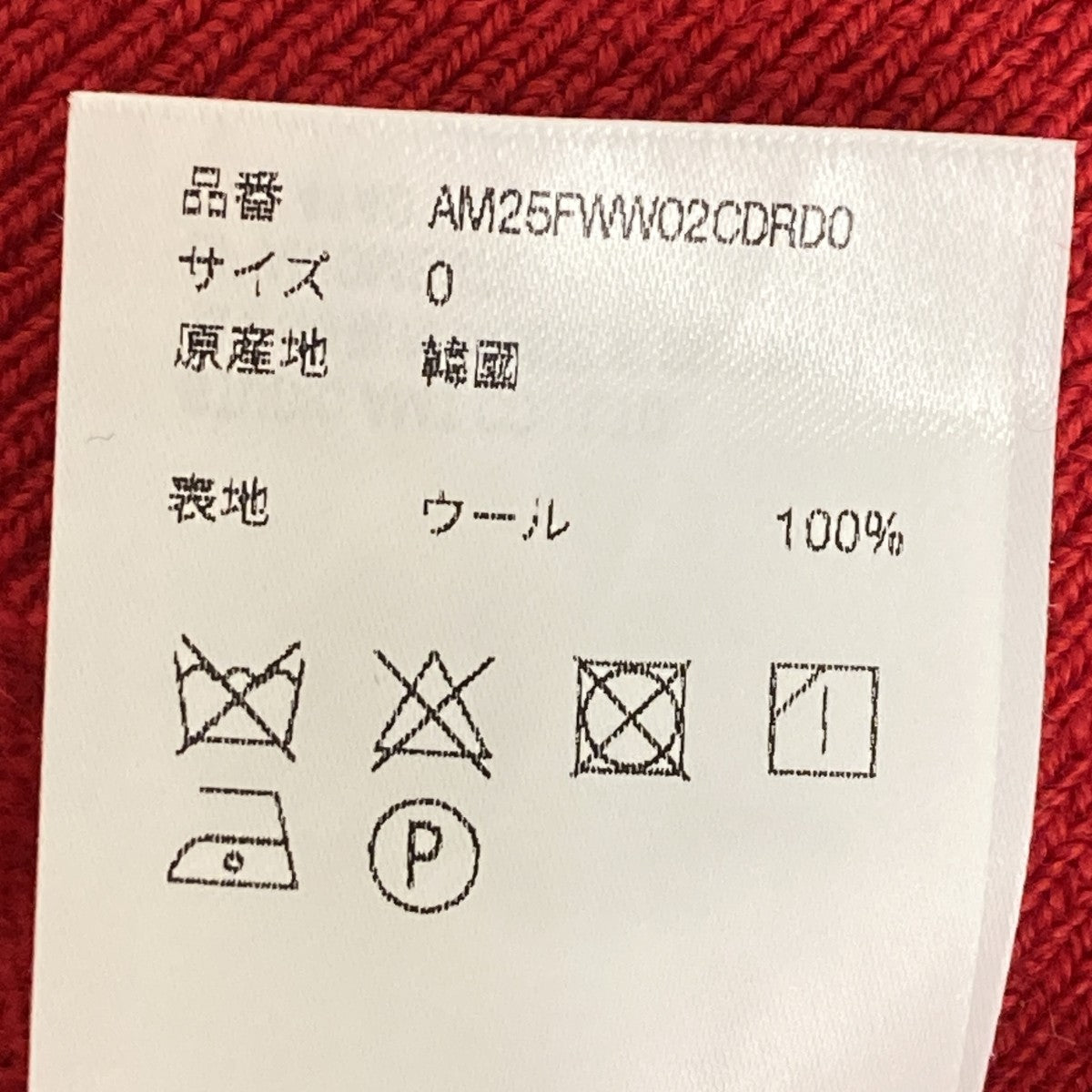 カーディガンAM58FWW02CDRD0