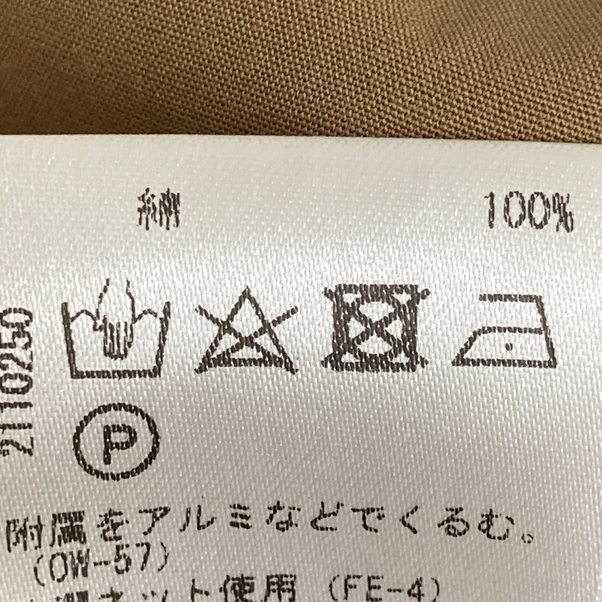 長袖シャツ52-10-841020