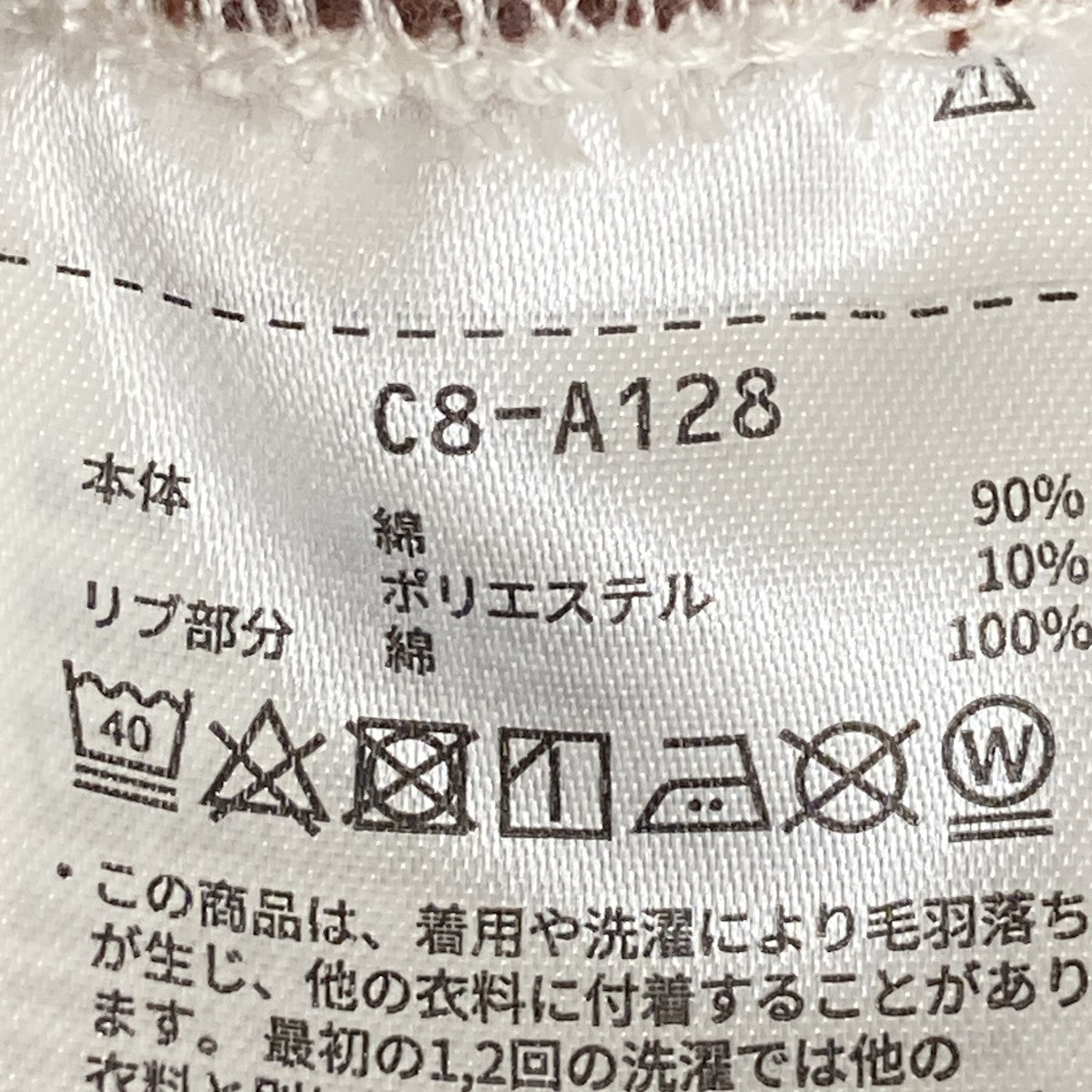 フーディーC8-A128