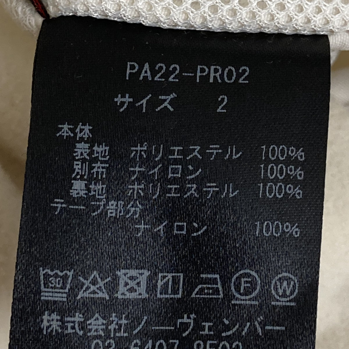 POLARTEC FLEECE COCOON VESTフリースベスト1658-599-1003