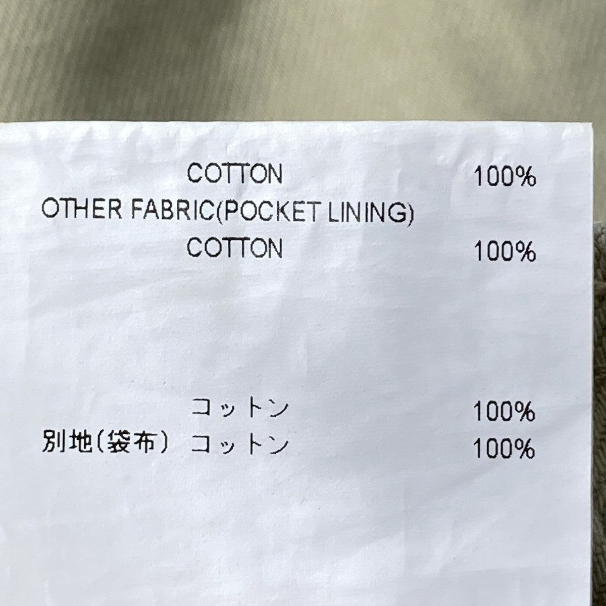 CHEF   TROUSERS   COTTON． TWILLイージーパンツ202BRDT-PTM03
