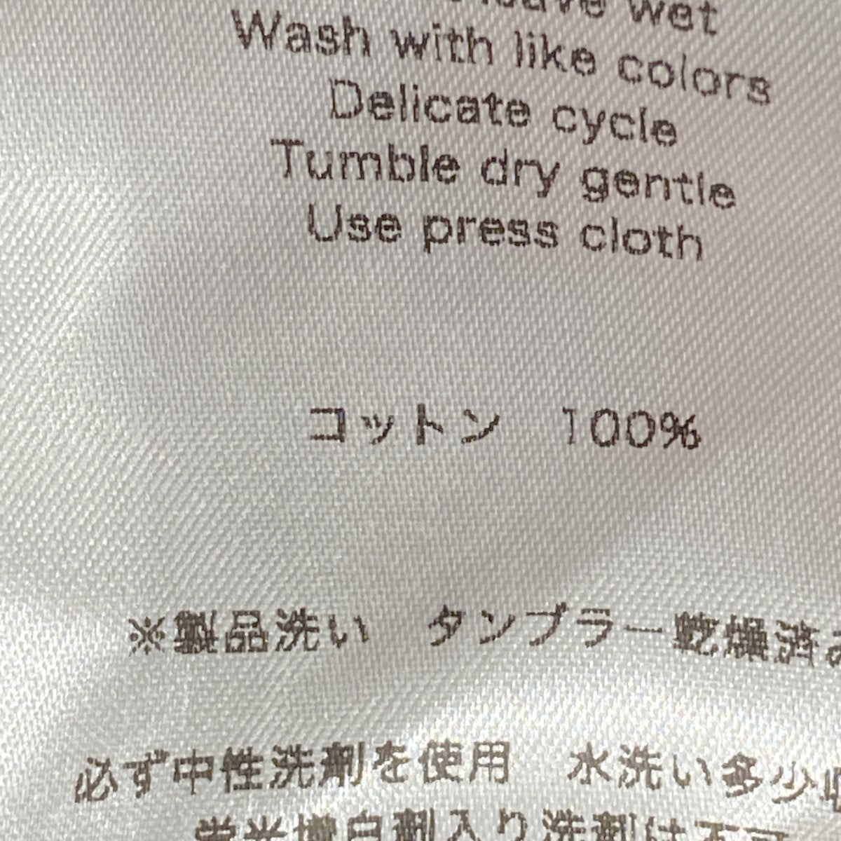 ジャケット