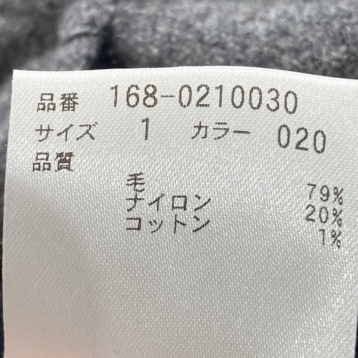 フーデッドコート168-0210030