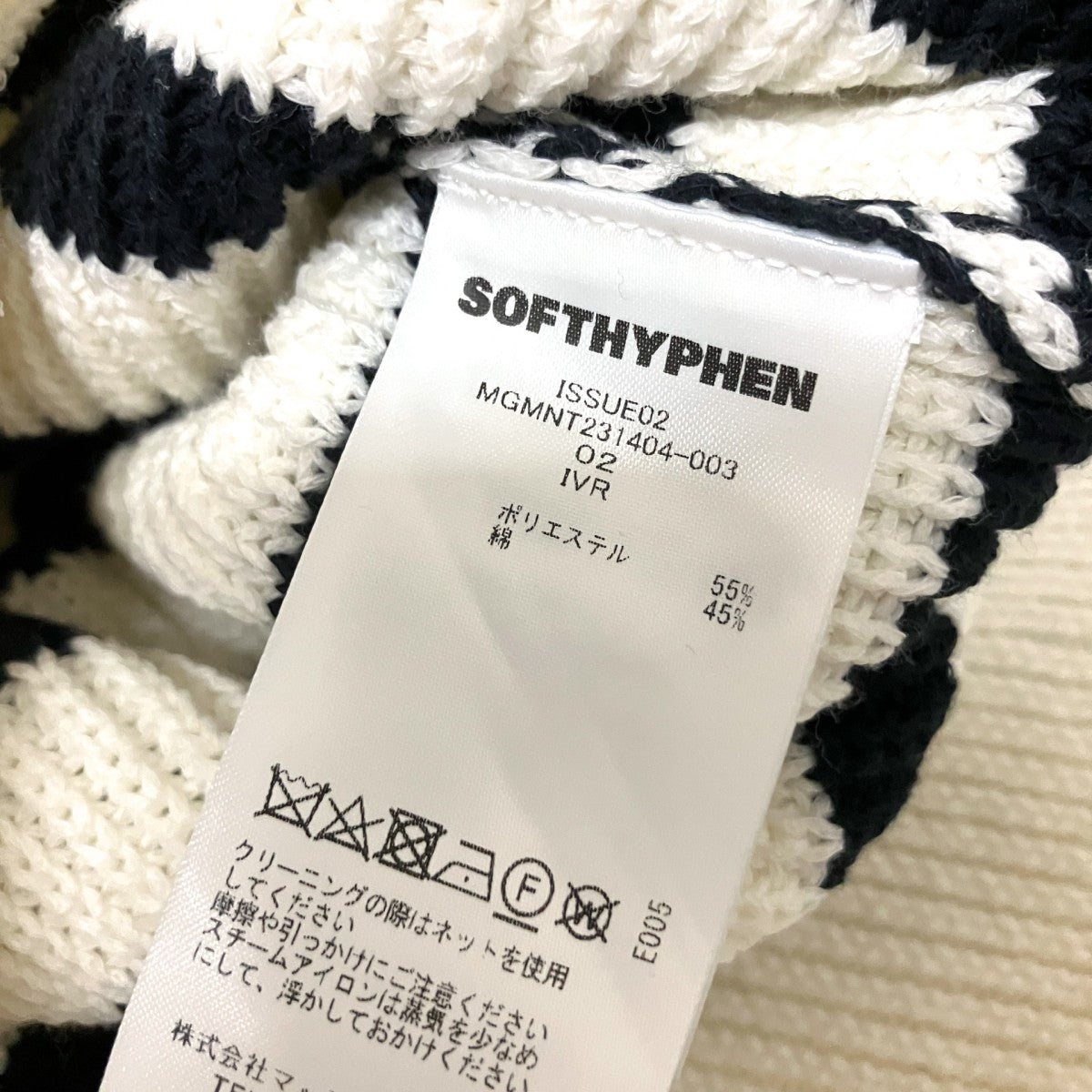 ニットカーディガンMGMNT231404