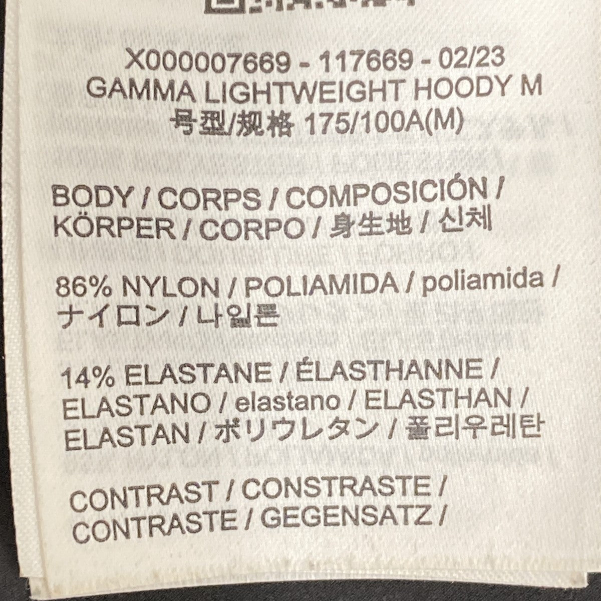 23SSGAMMA LIGHTWEIGHT HOODYナイロンジャケットX000007669