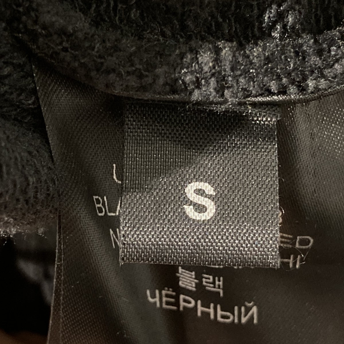 23SSBLEACHED SWEATPANTSスウェットパンツUE63SP115B
