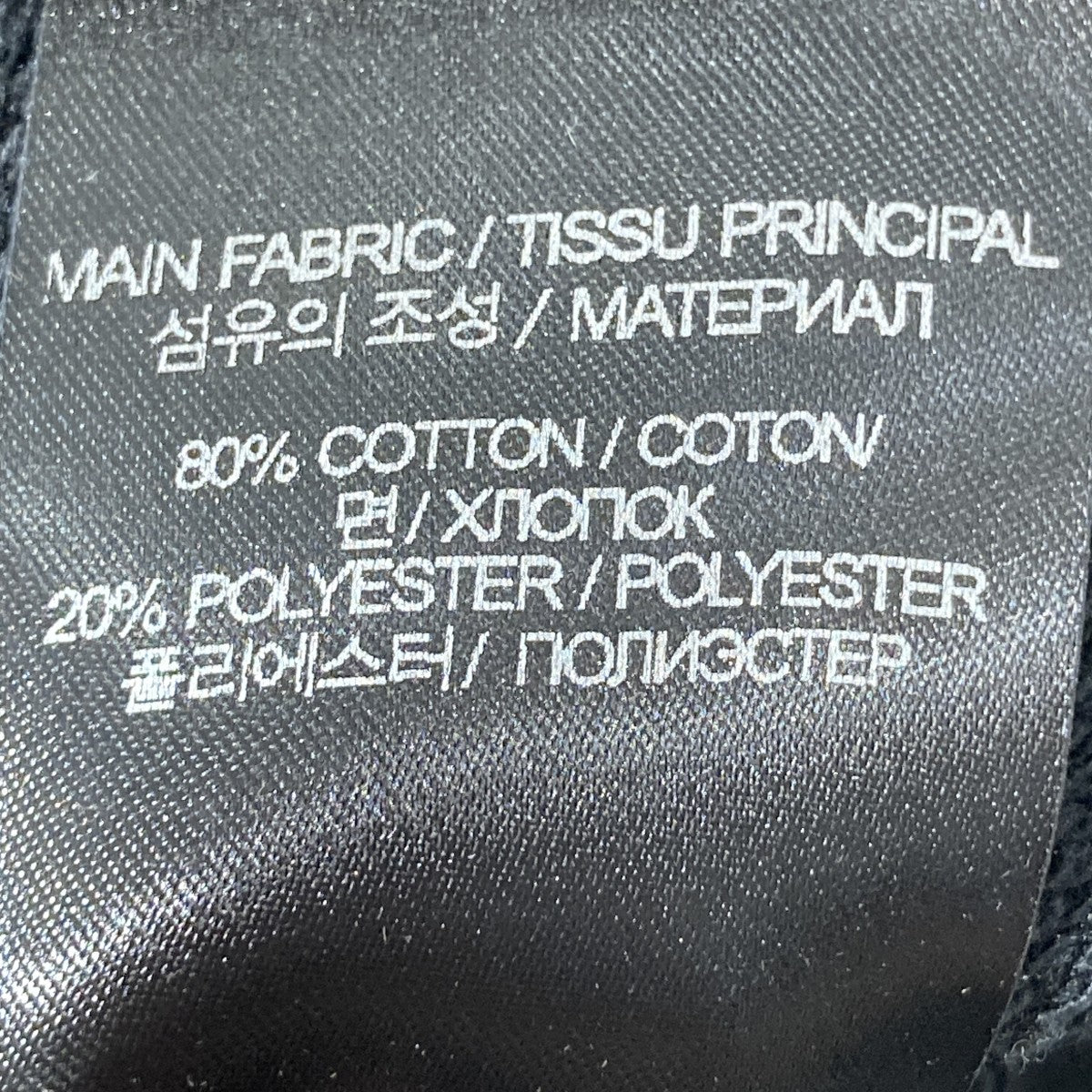 23SSBLEACHED SWEATPANTSスウェットパンツUE63SP115B