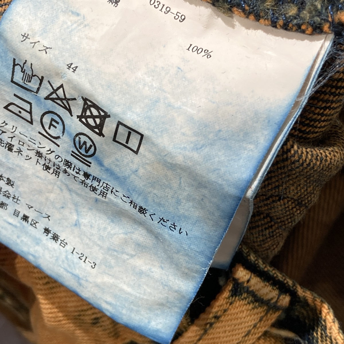 OVERDYED DENIM 5POCKET PANTSデニムパンツ2B010-0319-59