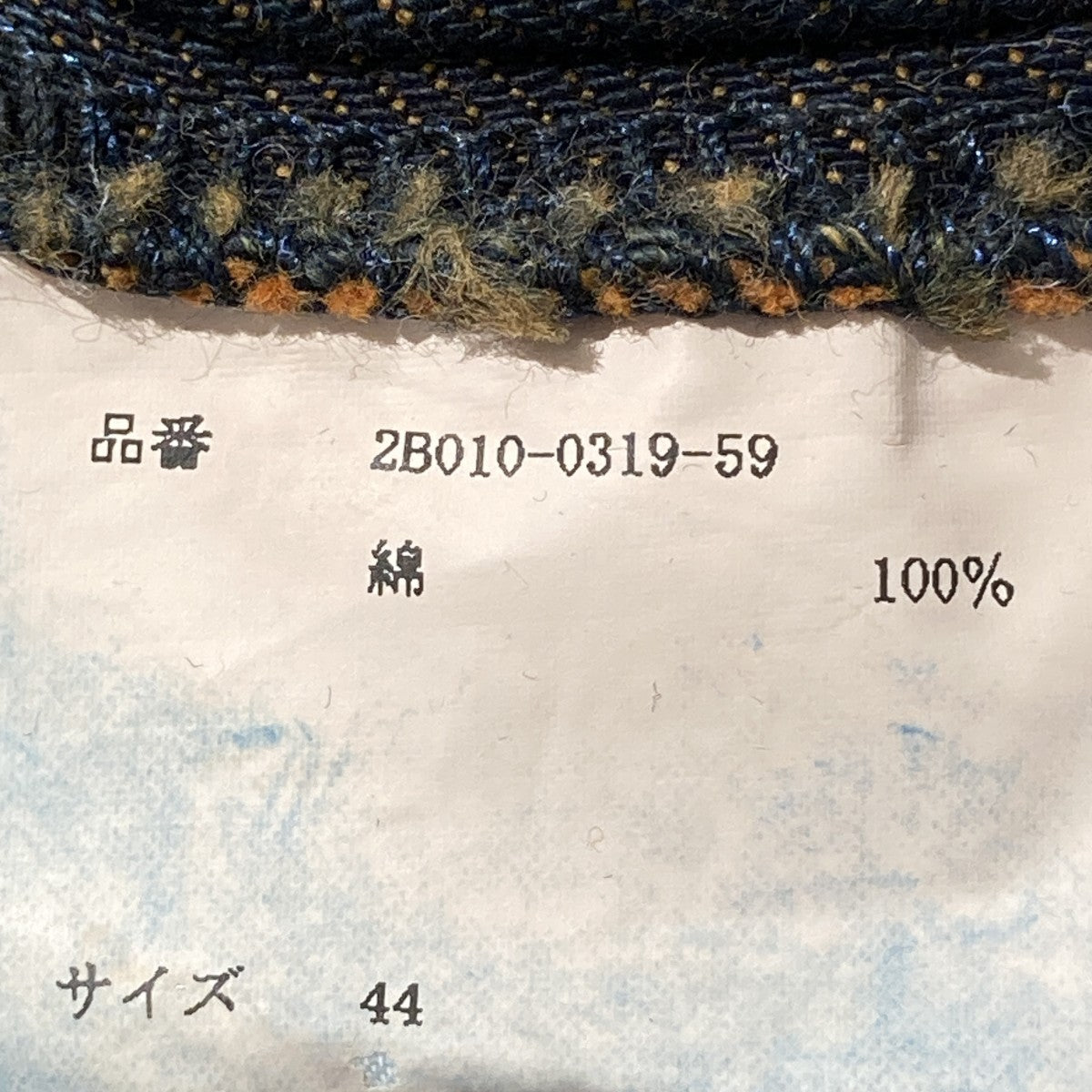 OVERDYED DENIM 5POCKET PANTSデニムパンツ2B010-0319-59