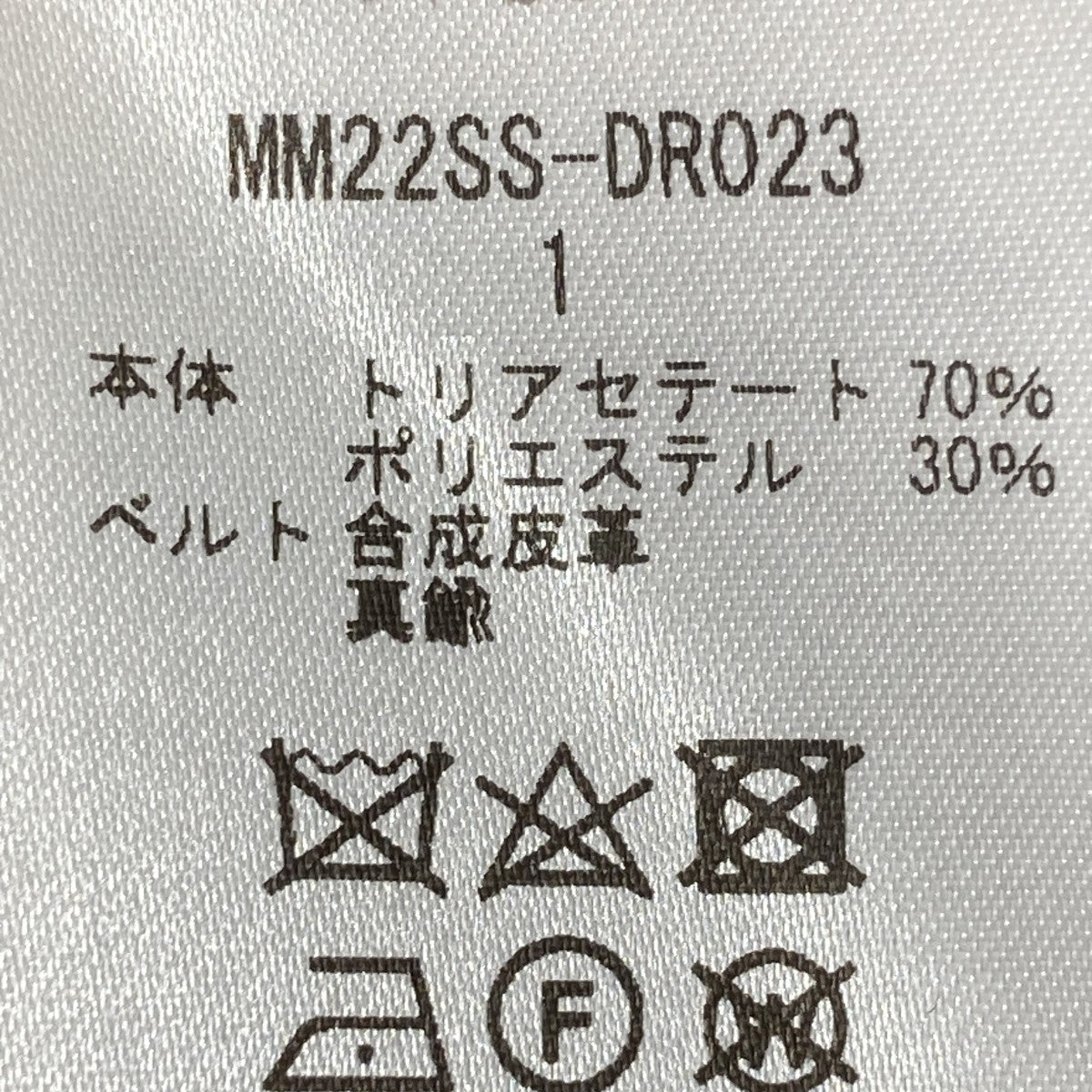 フレアーホールドレスウィズレザーベルトノースリーブキャミソールワンピースMM22SS-DR023