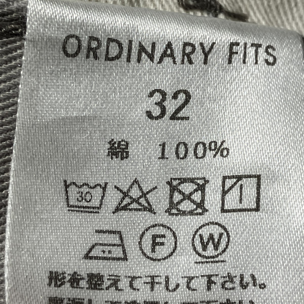 BELL PANTSパンツOF-P180
