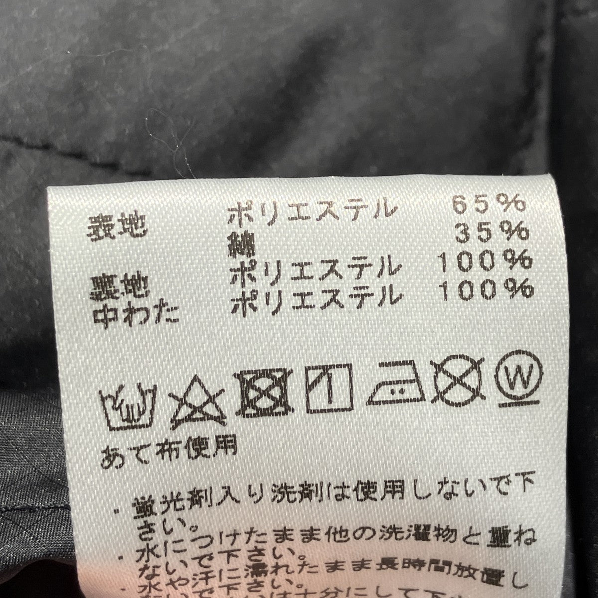 ステンカラーコート