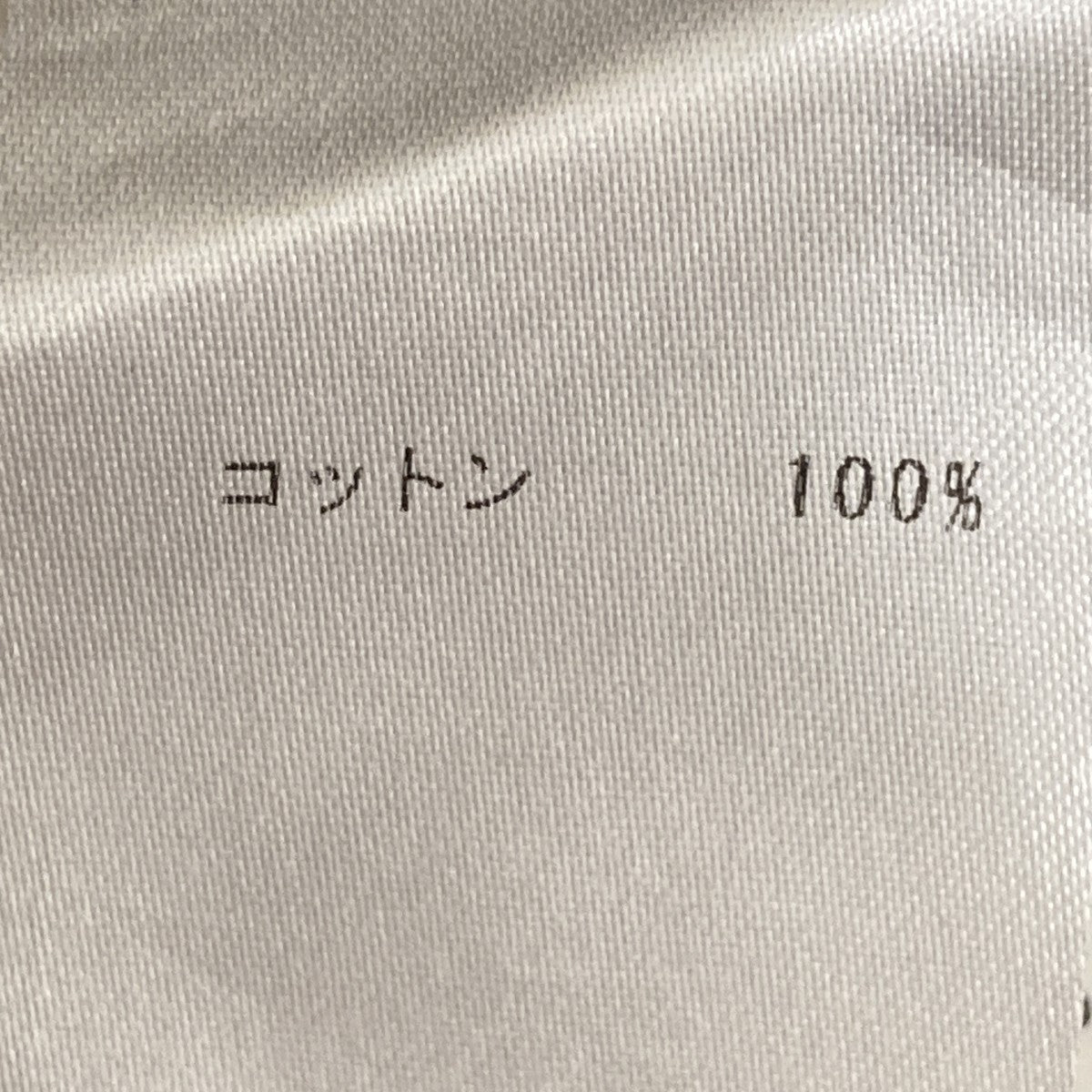 チノパンOAMS310631