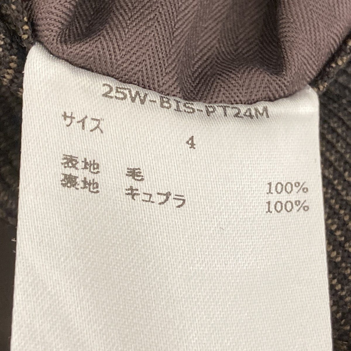 25AWMIDDLEWOOL DEEPTUCK TROUSERSスラックス25W-BIS-PT24M
