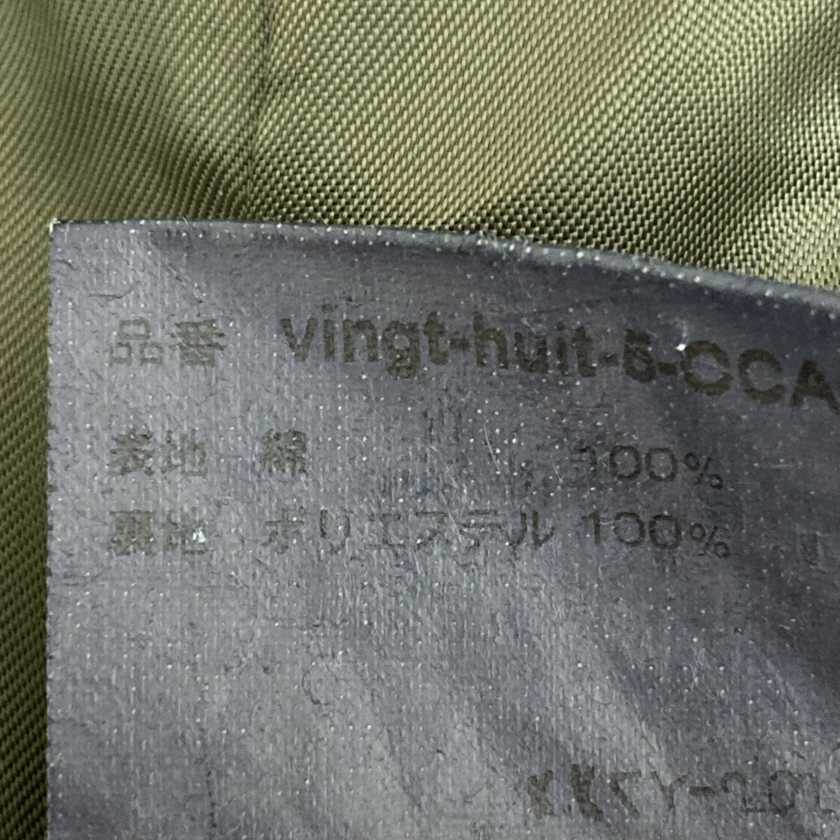 フーディーvingt-huit-5-OCASH