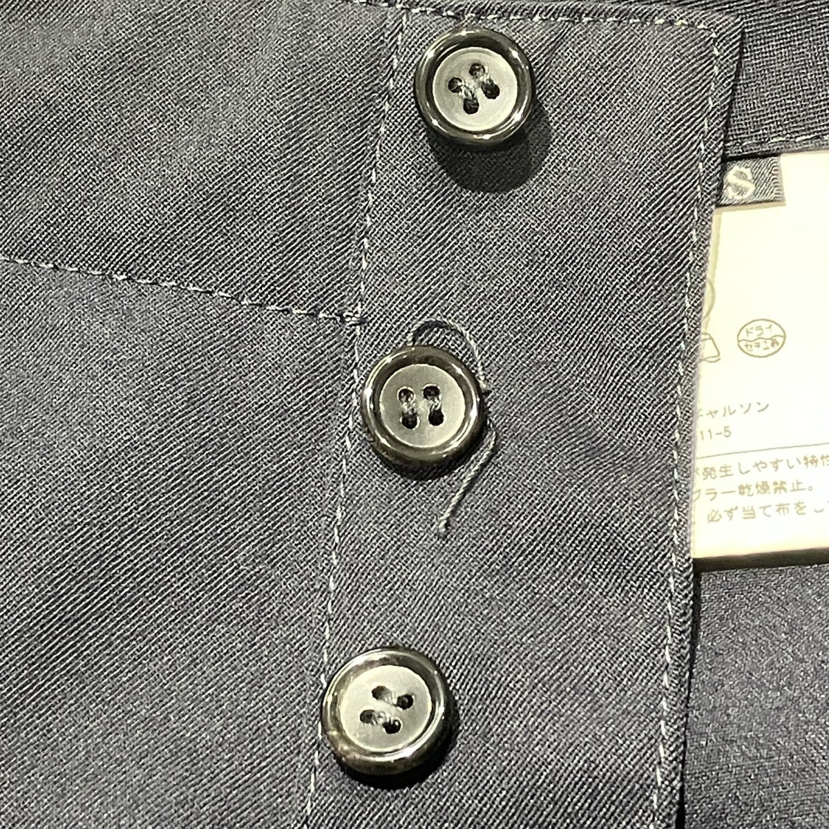 tricot COMME des GARCONS(トリココムデギャルソン) ウールパンツTS