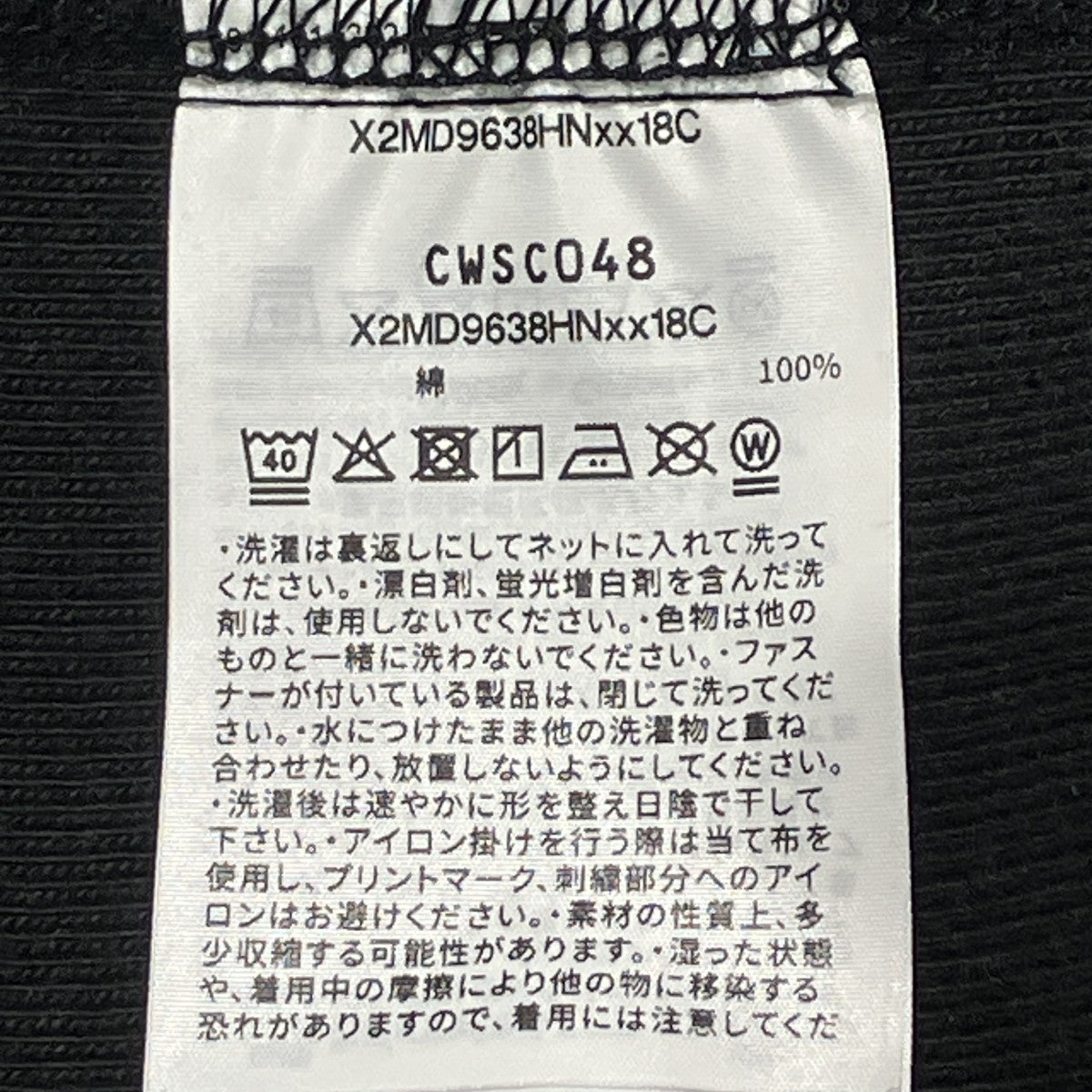 クルーネックスウェットCWSC048