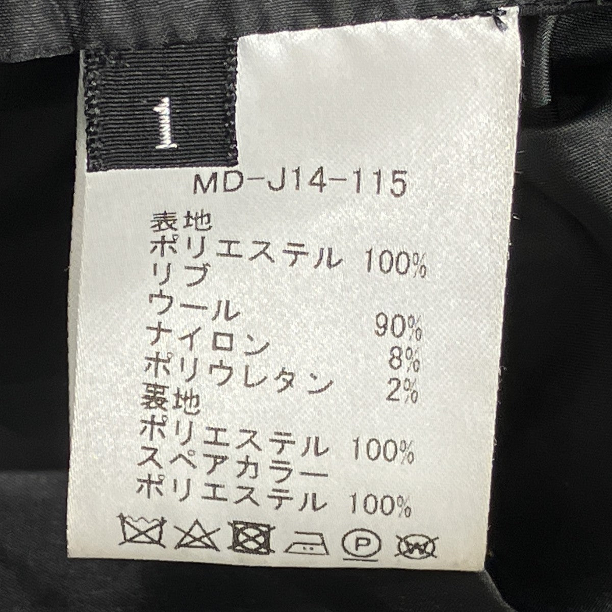 24AWドルマンスリーブMA-1ジャケットMD-J14-115