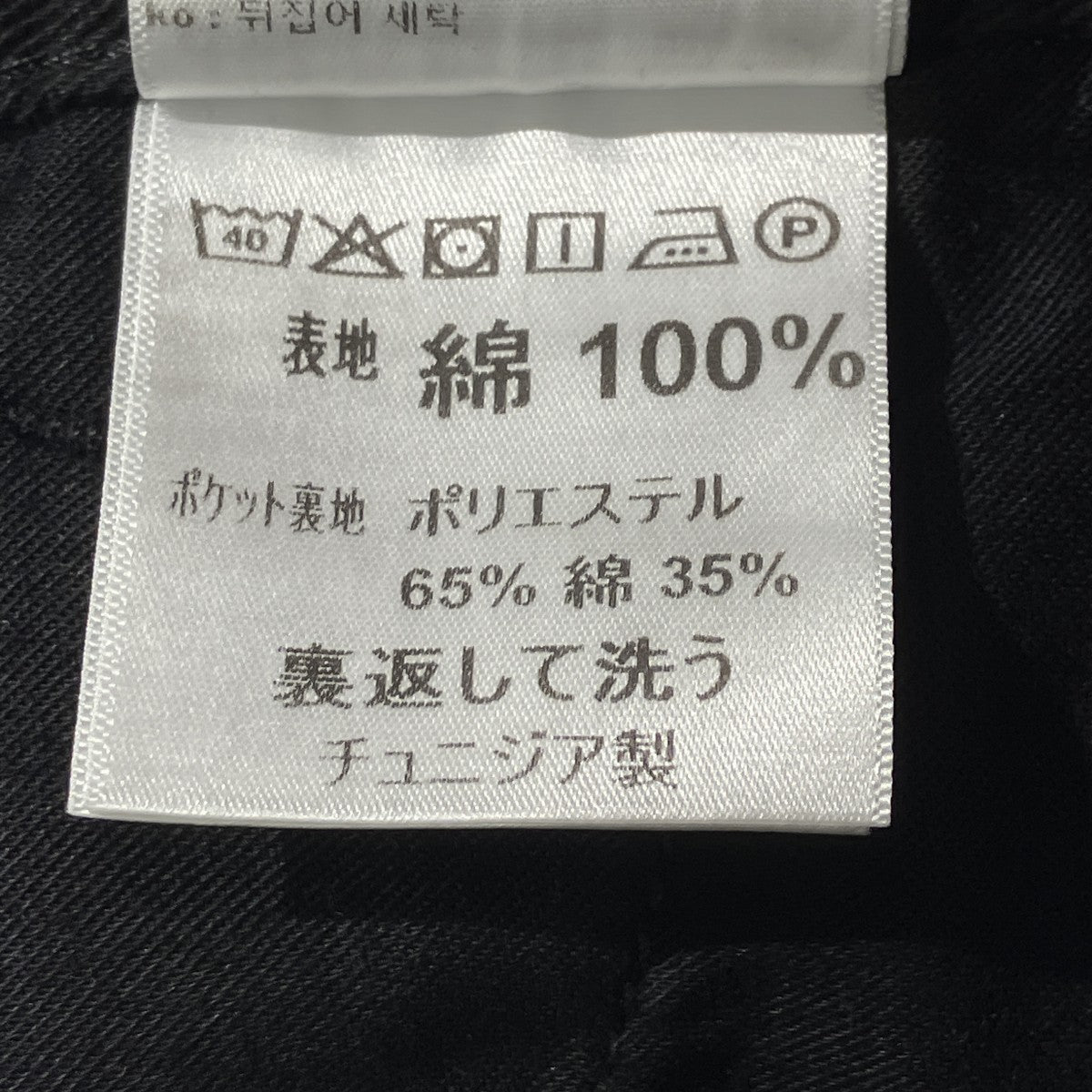 DREWE PANTペインターパンツ