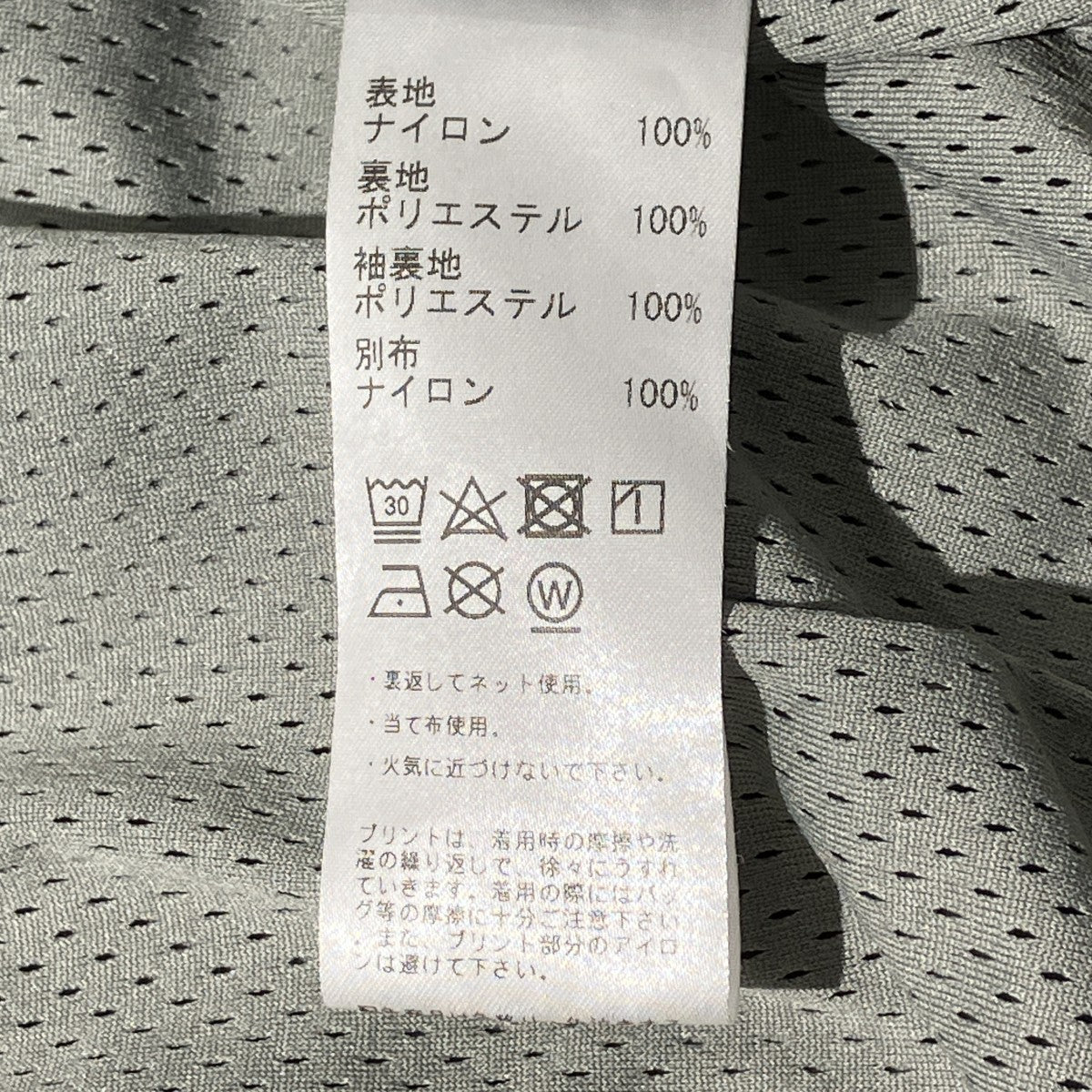 SHELL TRACKTOPBEAMS別注 ナイロンジャケット75-18-0141-329