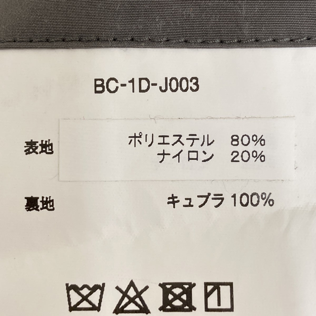 ブルゾンBC-1D-J003