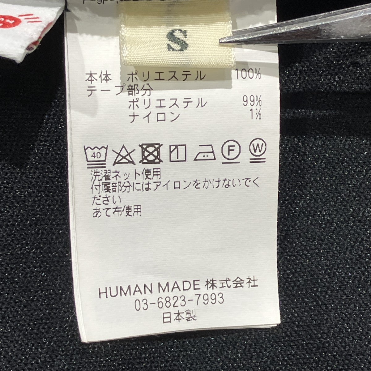 25SSGDC Track JacketトラックジャケットXX29JK001