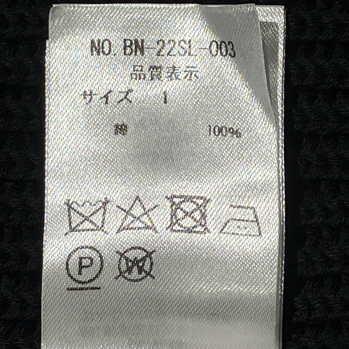 V NECK BIG VESTニットベストBN-22SL-003