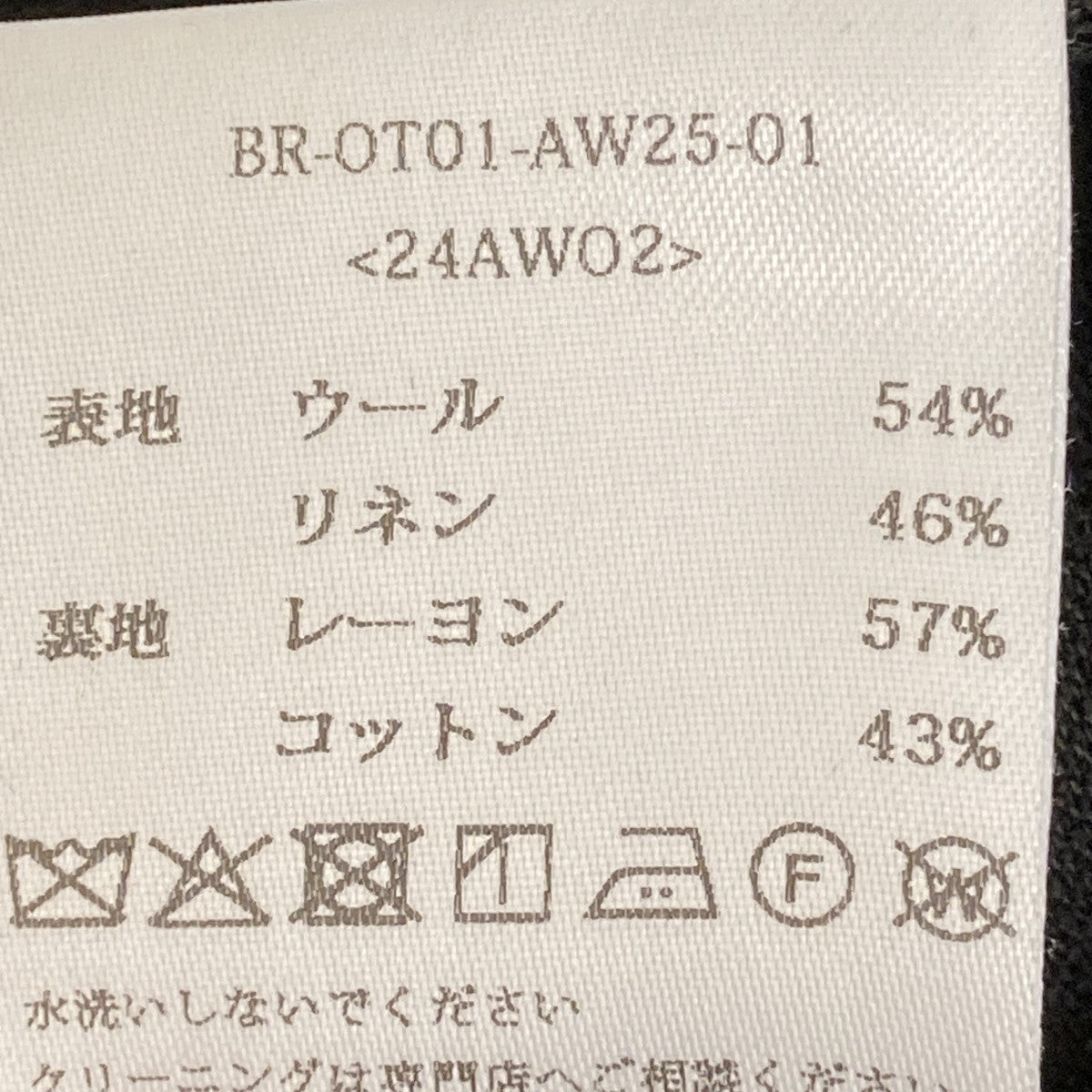 テーラードジャケットBR-OT01-AW25-01