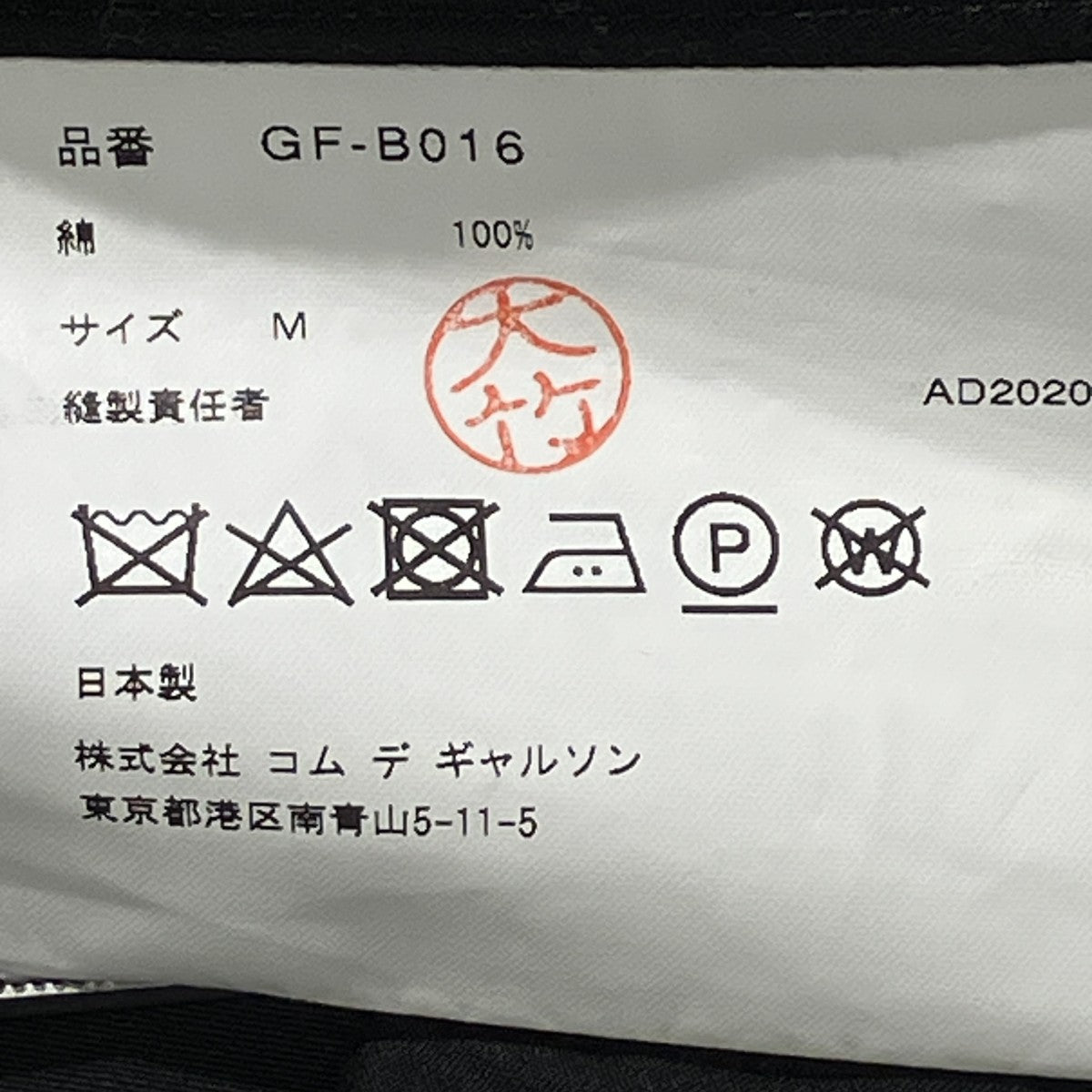 20AWボリュームフリルアームシャツワンピースフリルシャツワンピースGF-B016