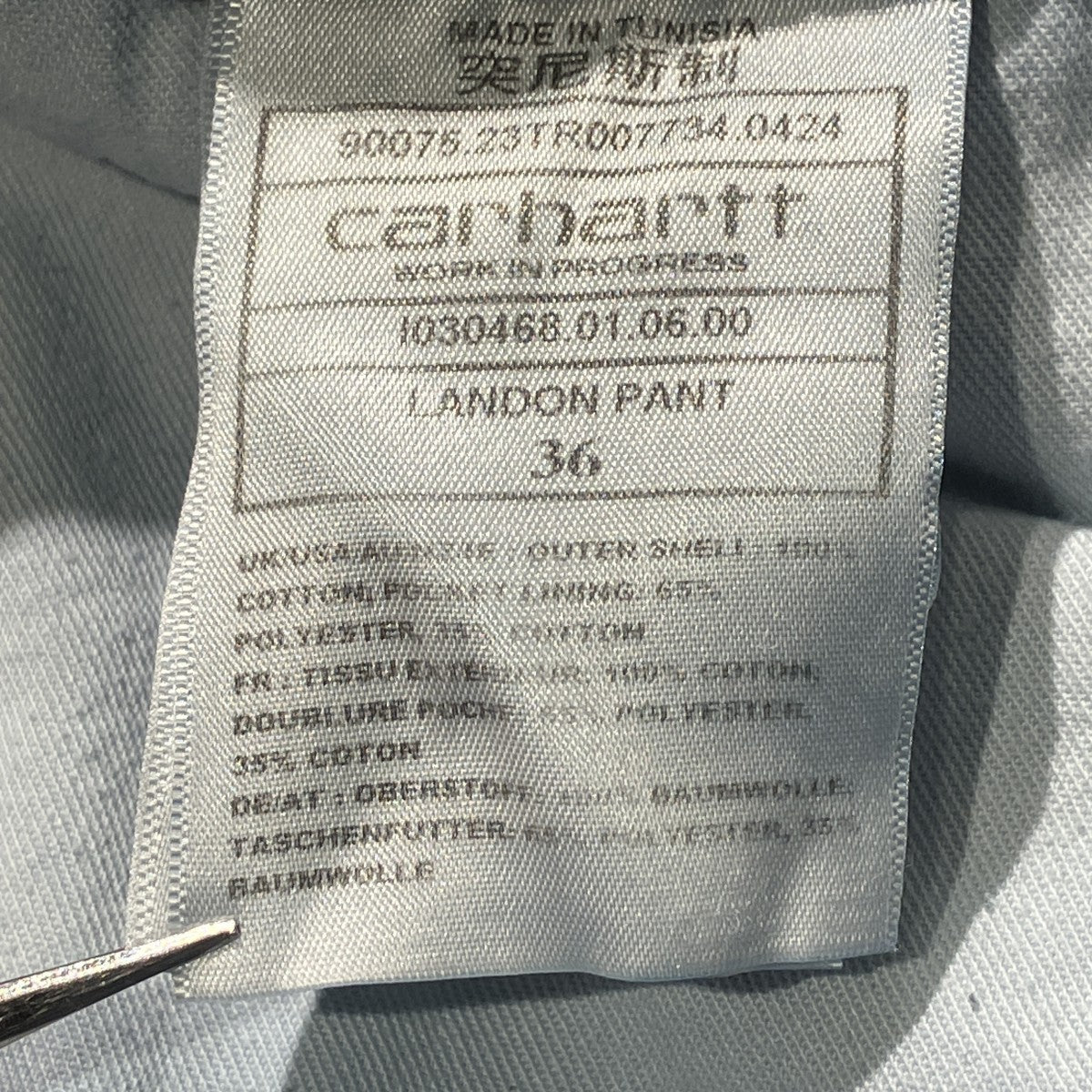 Landon Pant - Blue (stone washed)デニムパンツI030468