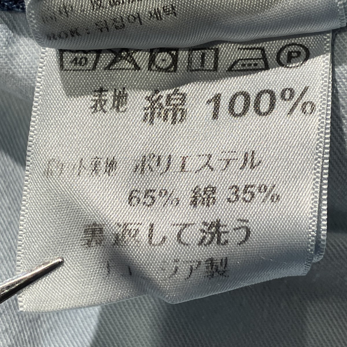 Landon Pant - Blue (stone washed)デニムパンツI030468