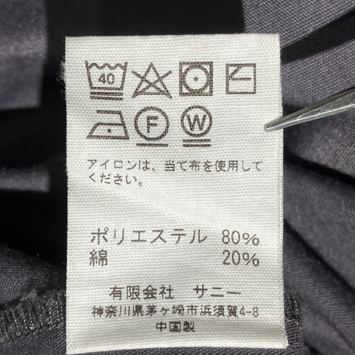 70s復刻シャツジャケット