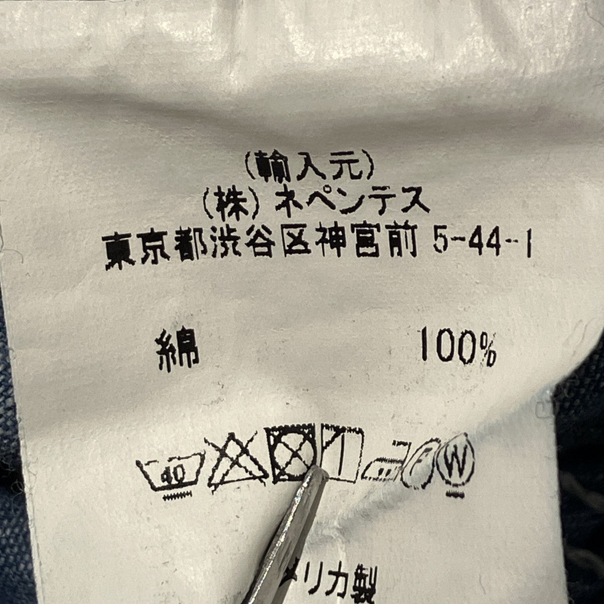 Work Shirtワークシャツ