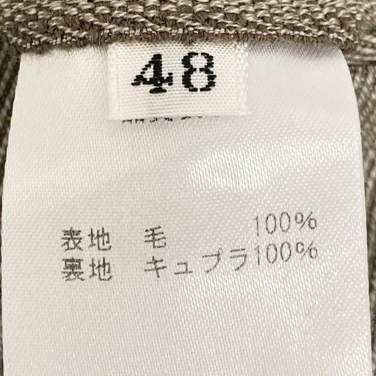 スラックスSH1-105