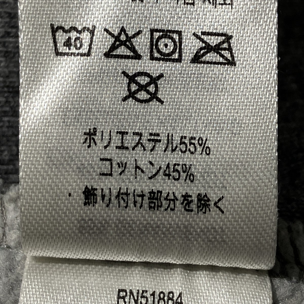 21AWスウェット412279