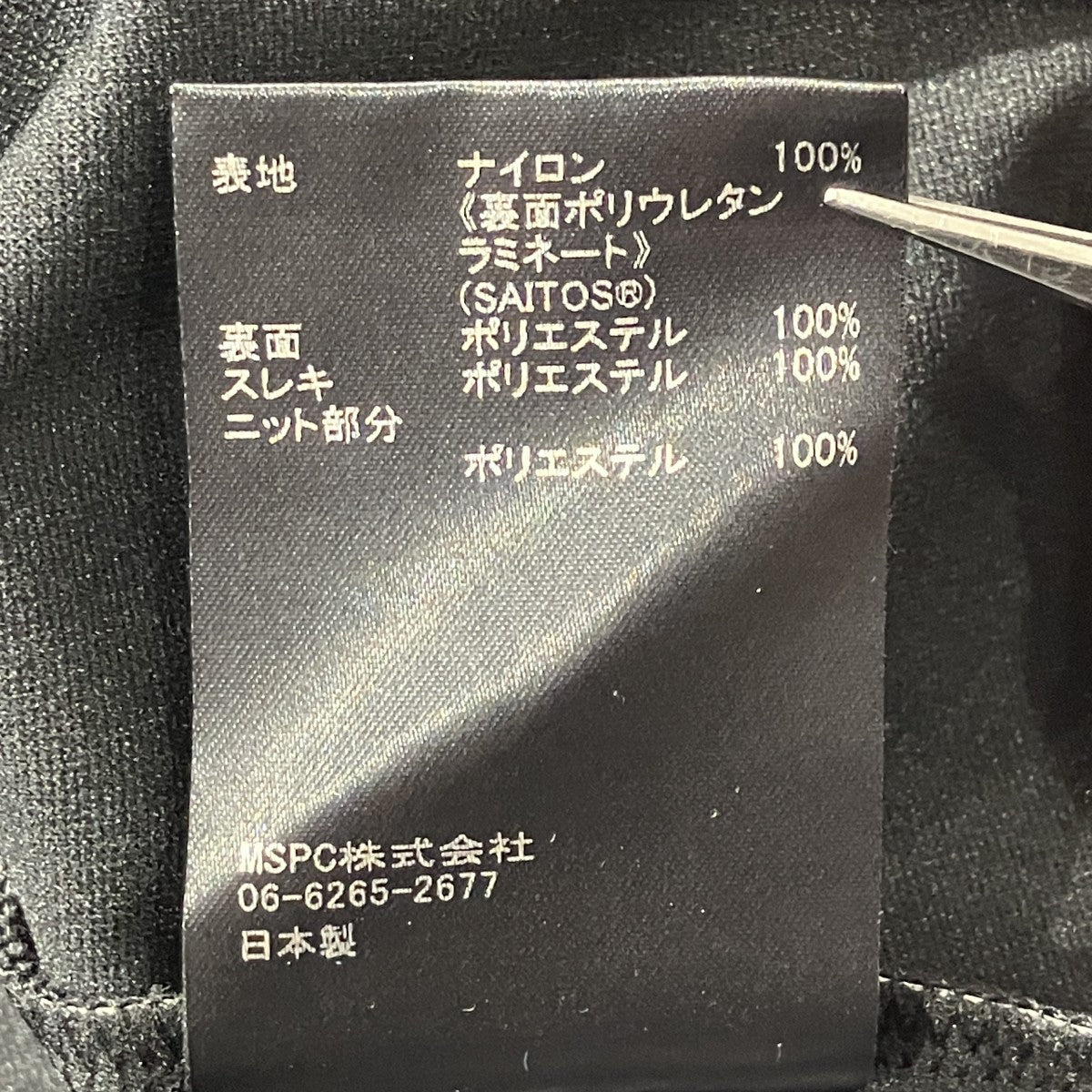 SAITOSR 3D HOODYジップパーカー829046A-2
