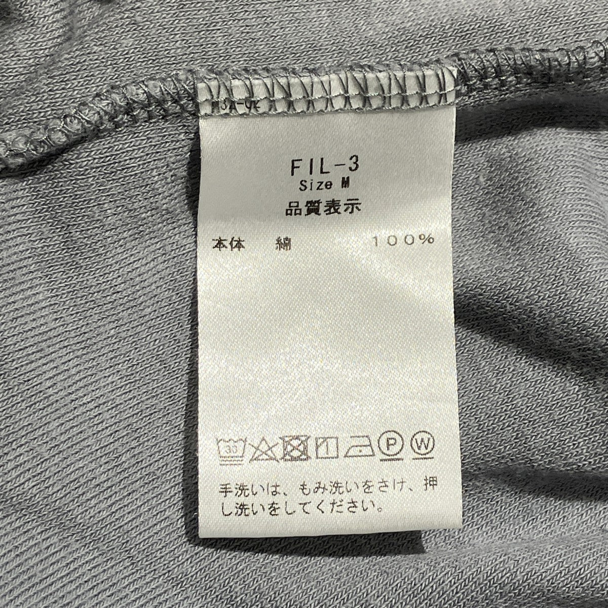 ジップパーカーFIL-3