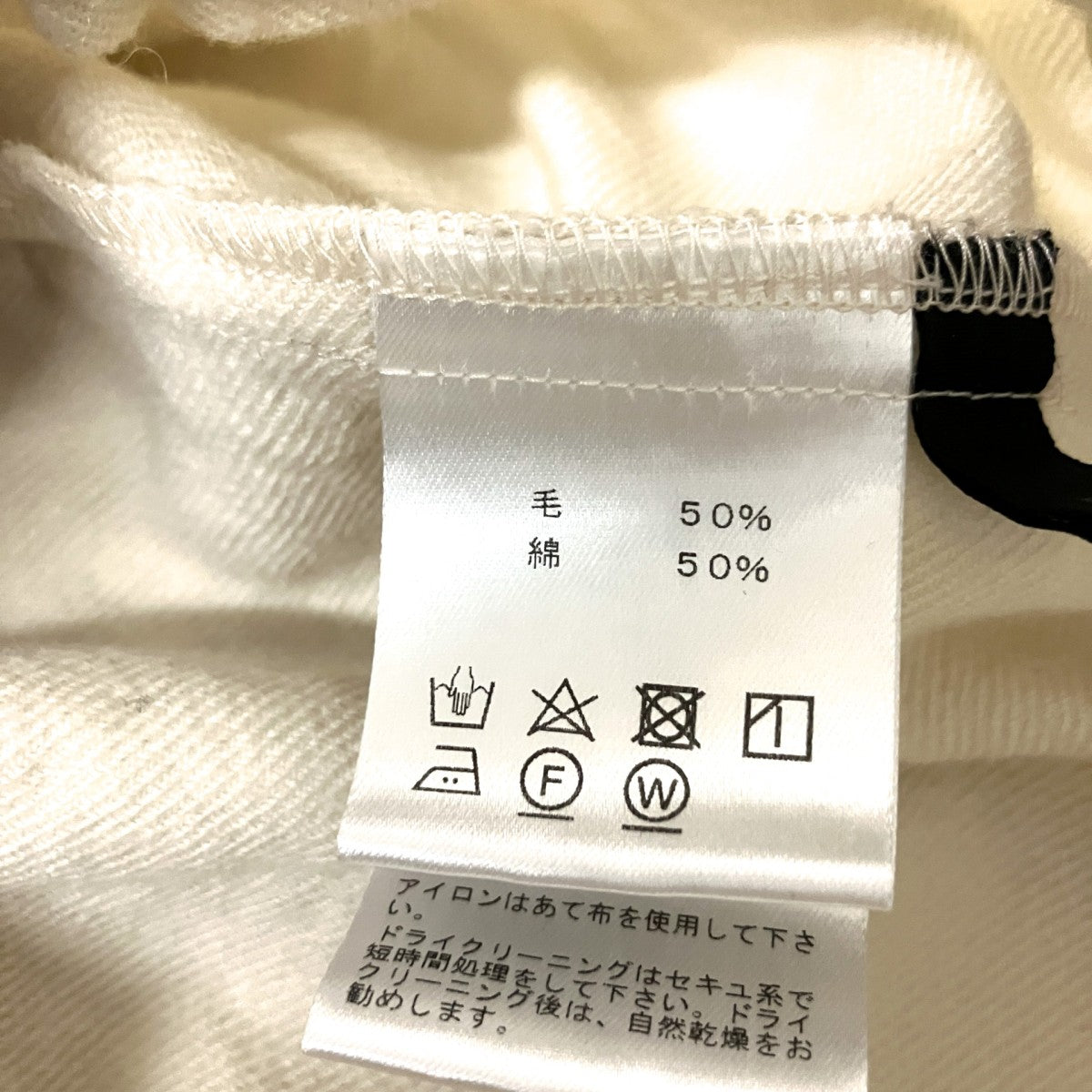 ワイドパンツ
